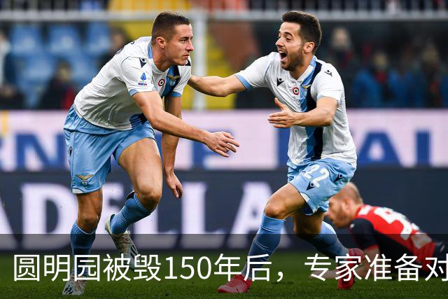 圆明园被毁150年后，专家准备对它修复时，意外发现50000多件文物
