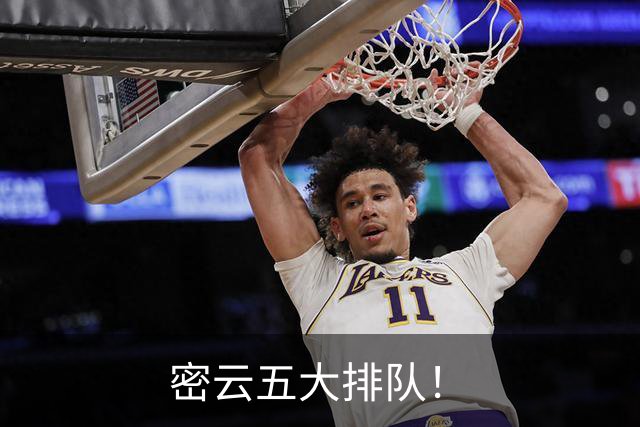 密云五大排队！