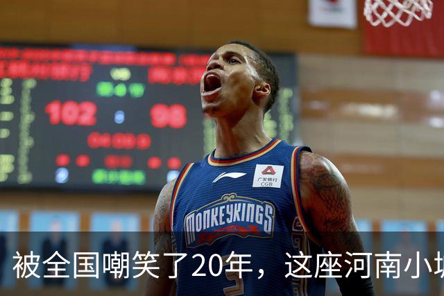 被全国嘲笑了20年，这座河南小城悄悄拿下3个全国第一！