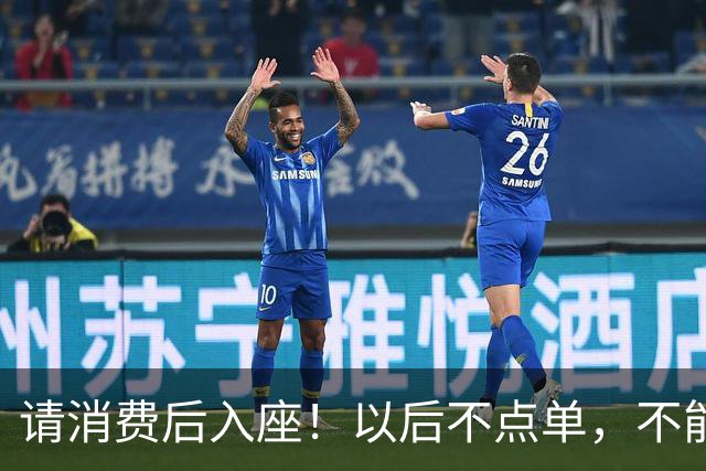 请消费后入座！以后不点单，不能坐星巴克吹空调了？
